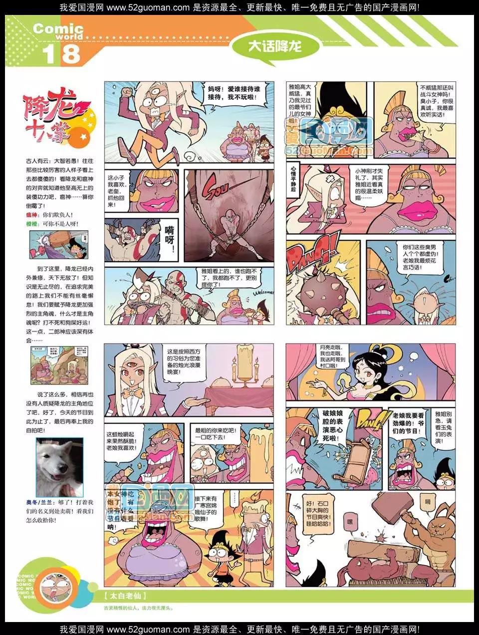 第 20 页