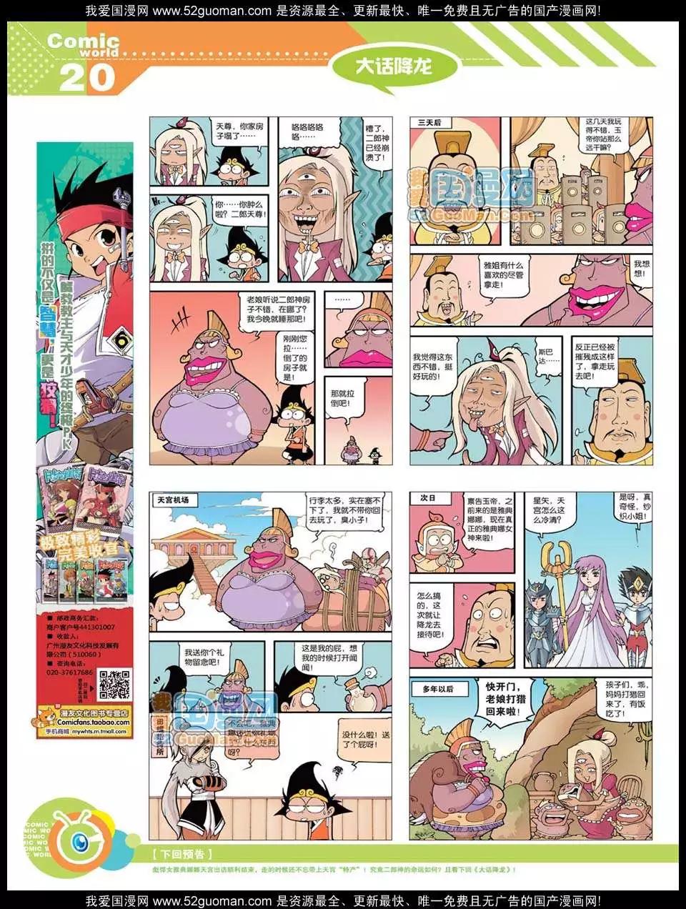 第 22 页