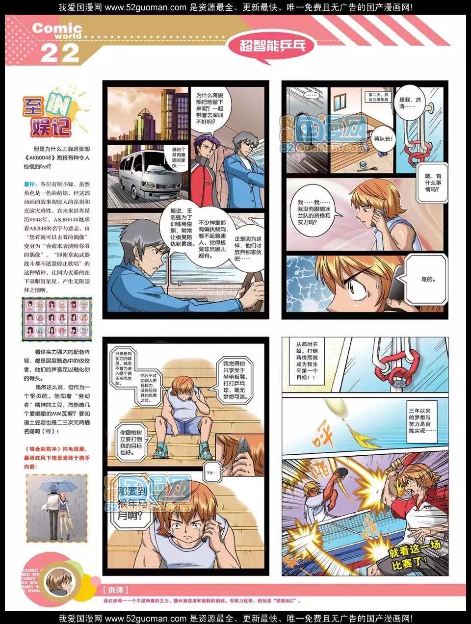 第 24 页