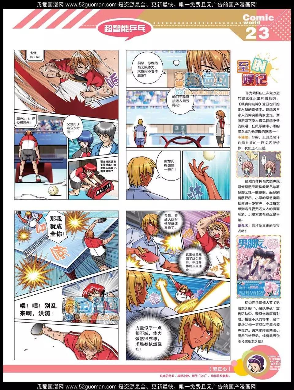 第 25 页