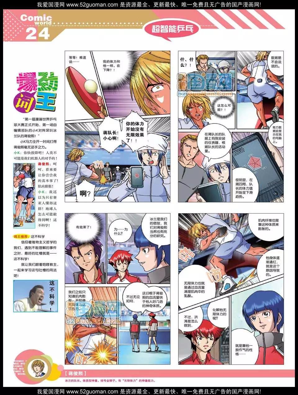 第 26 页