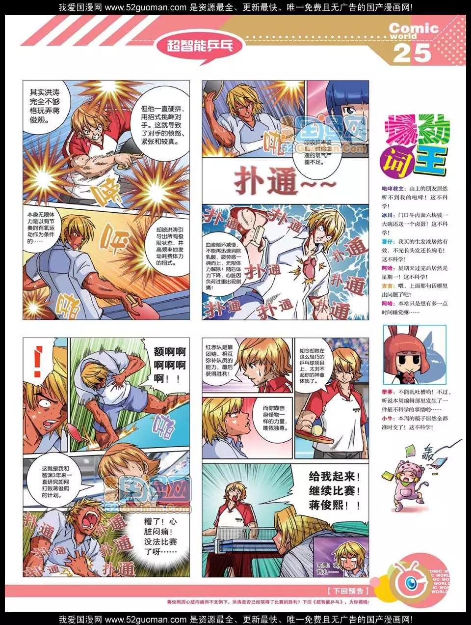 第 27 页
