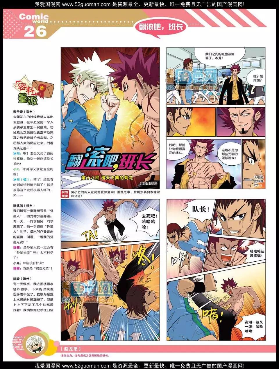 第 28 页