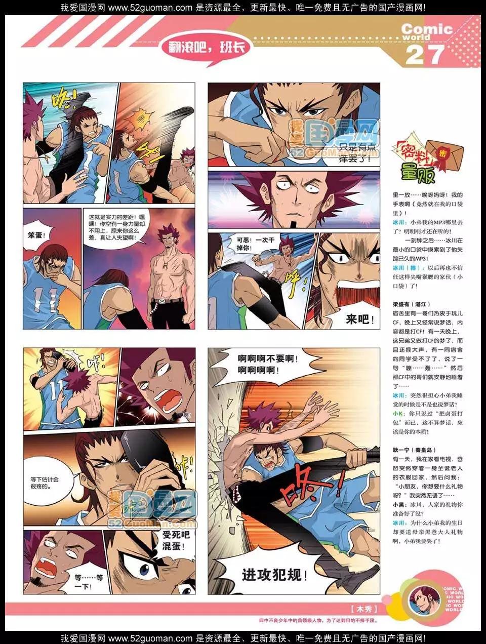 第 29 页
