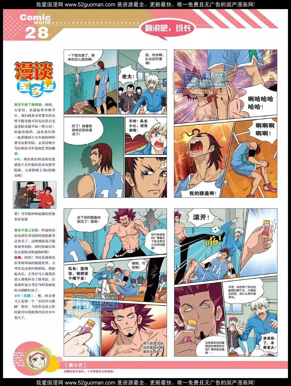第 30 页