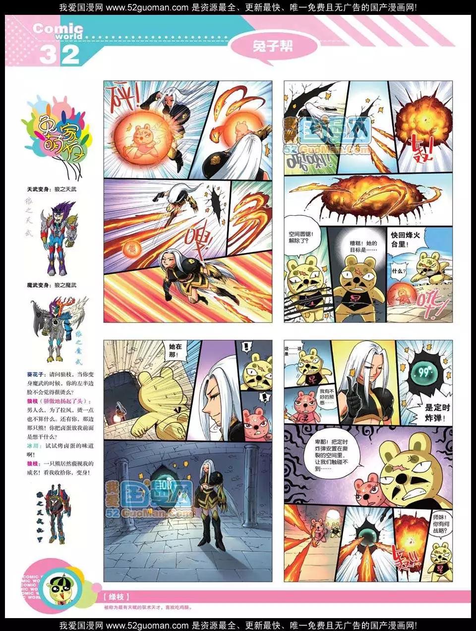 第 34 页