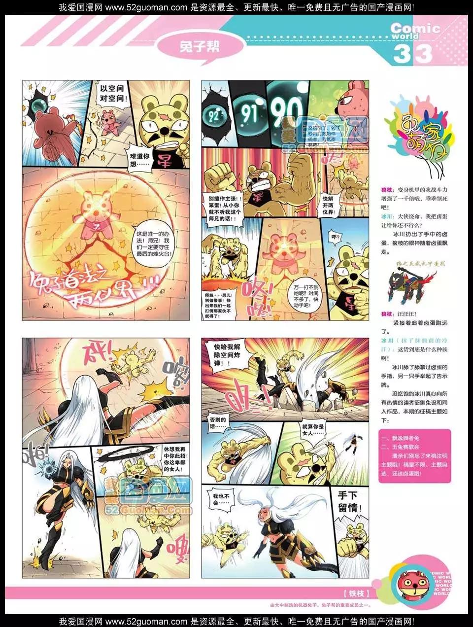 第 35 页