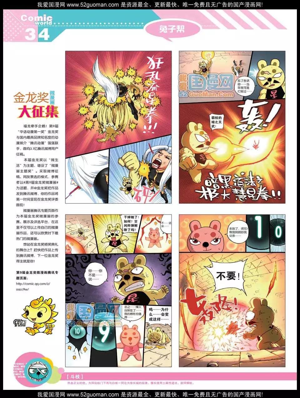 第 36 页