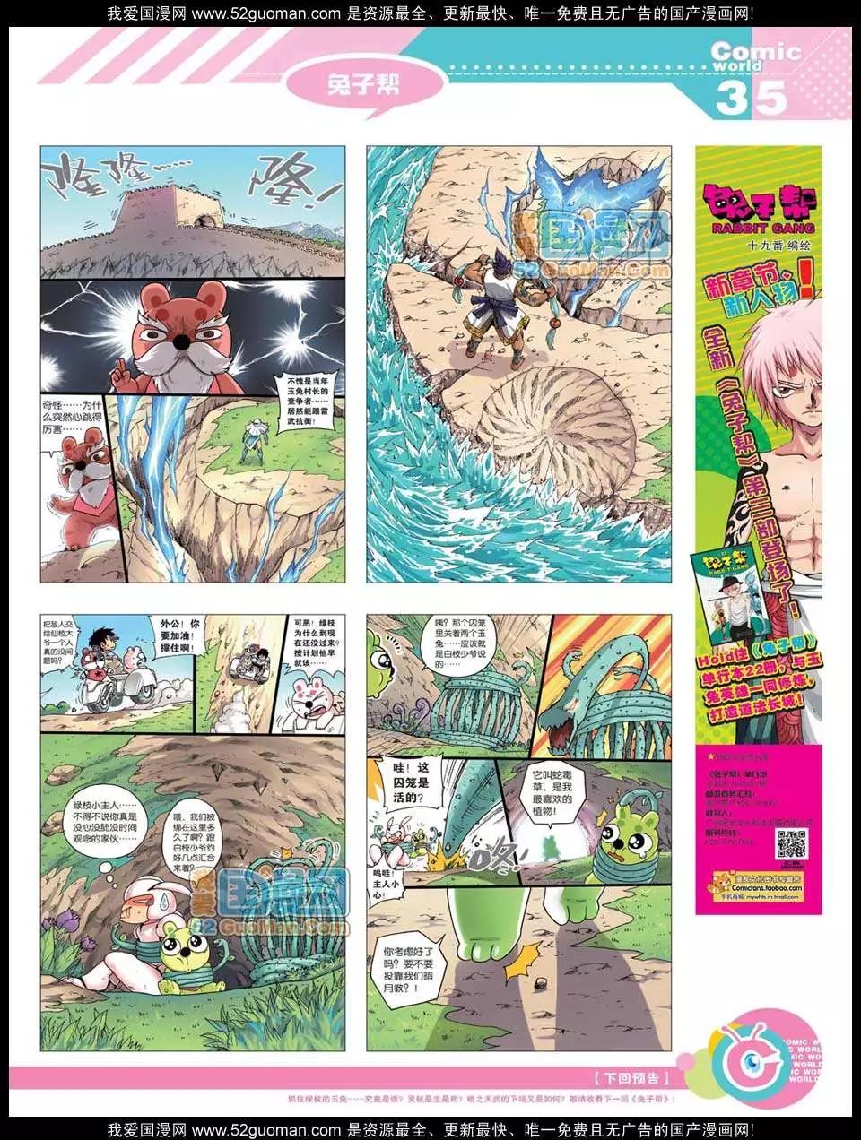 第 37 页
