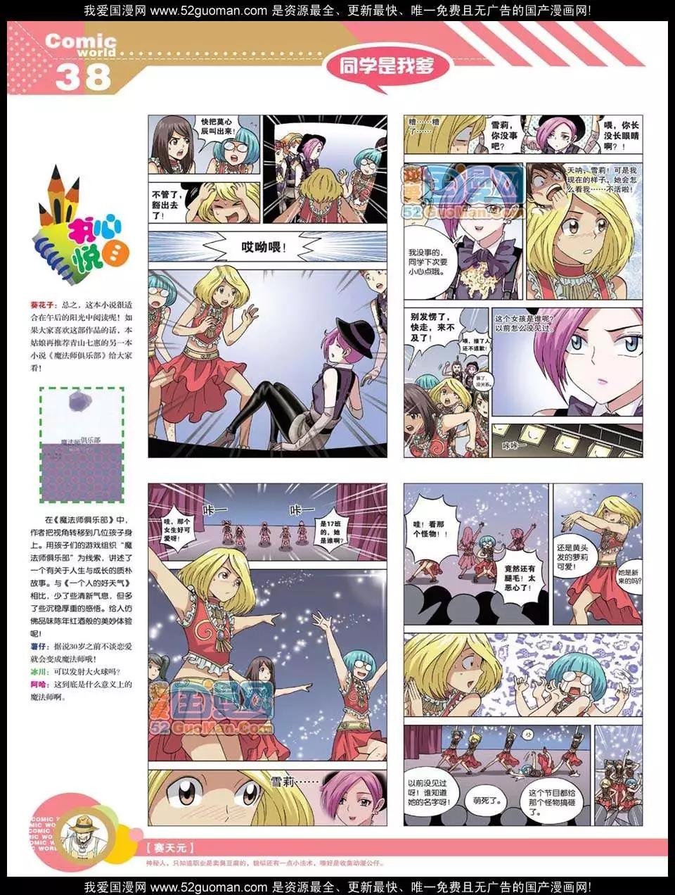 第 40 页