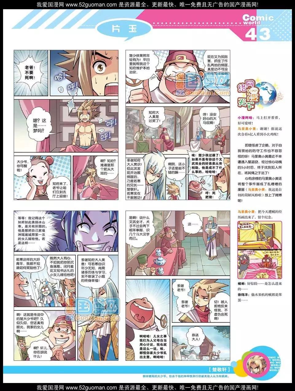 第 46 页