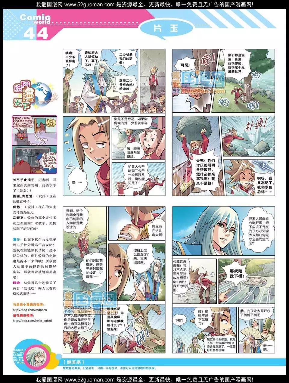 第 47 页