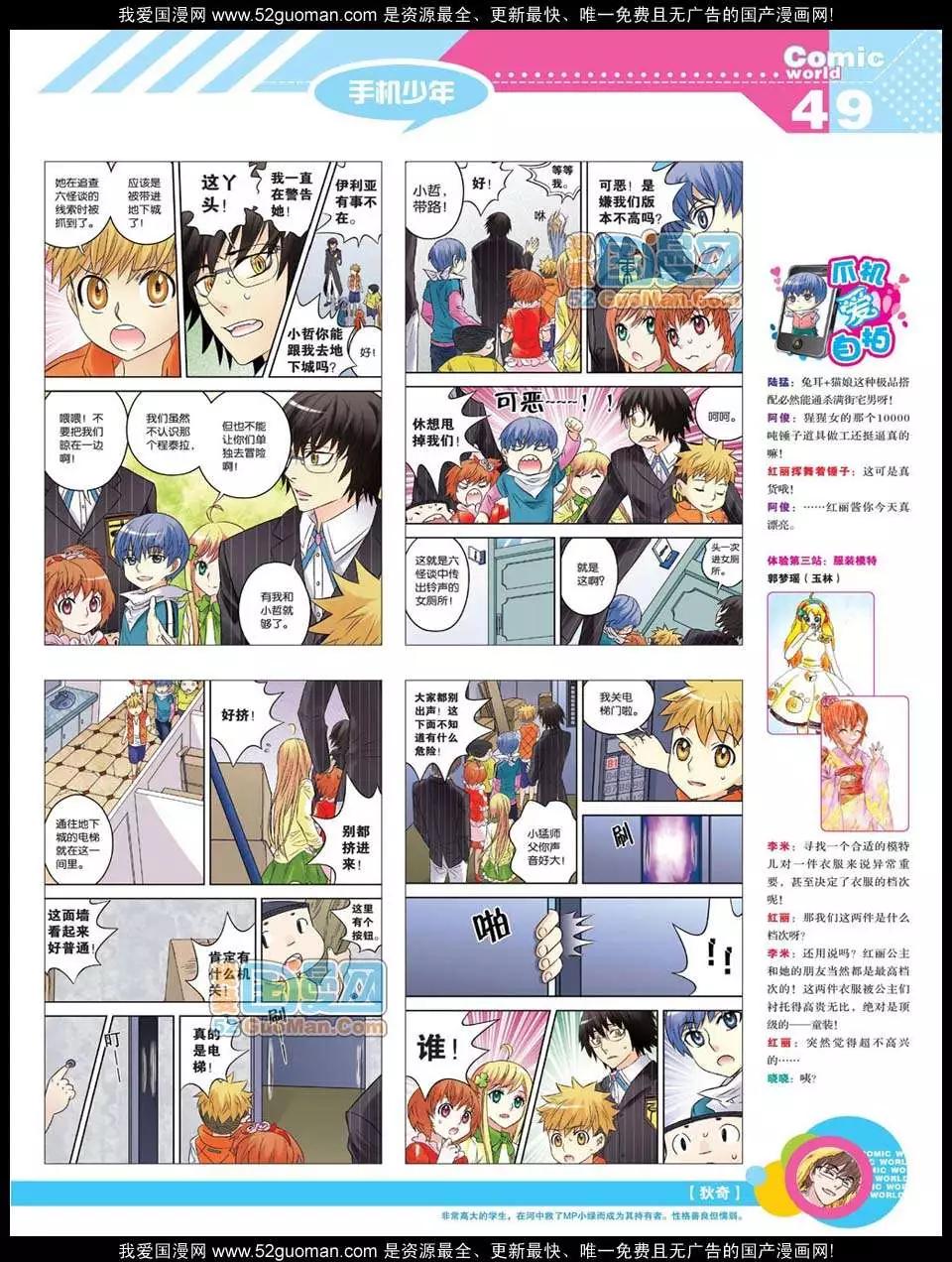 第 52 页