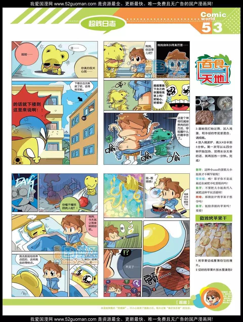 第 56 页