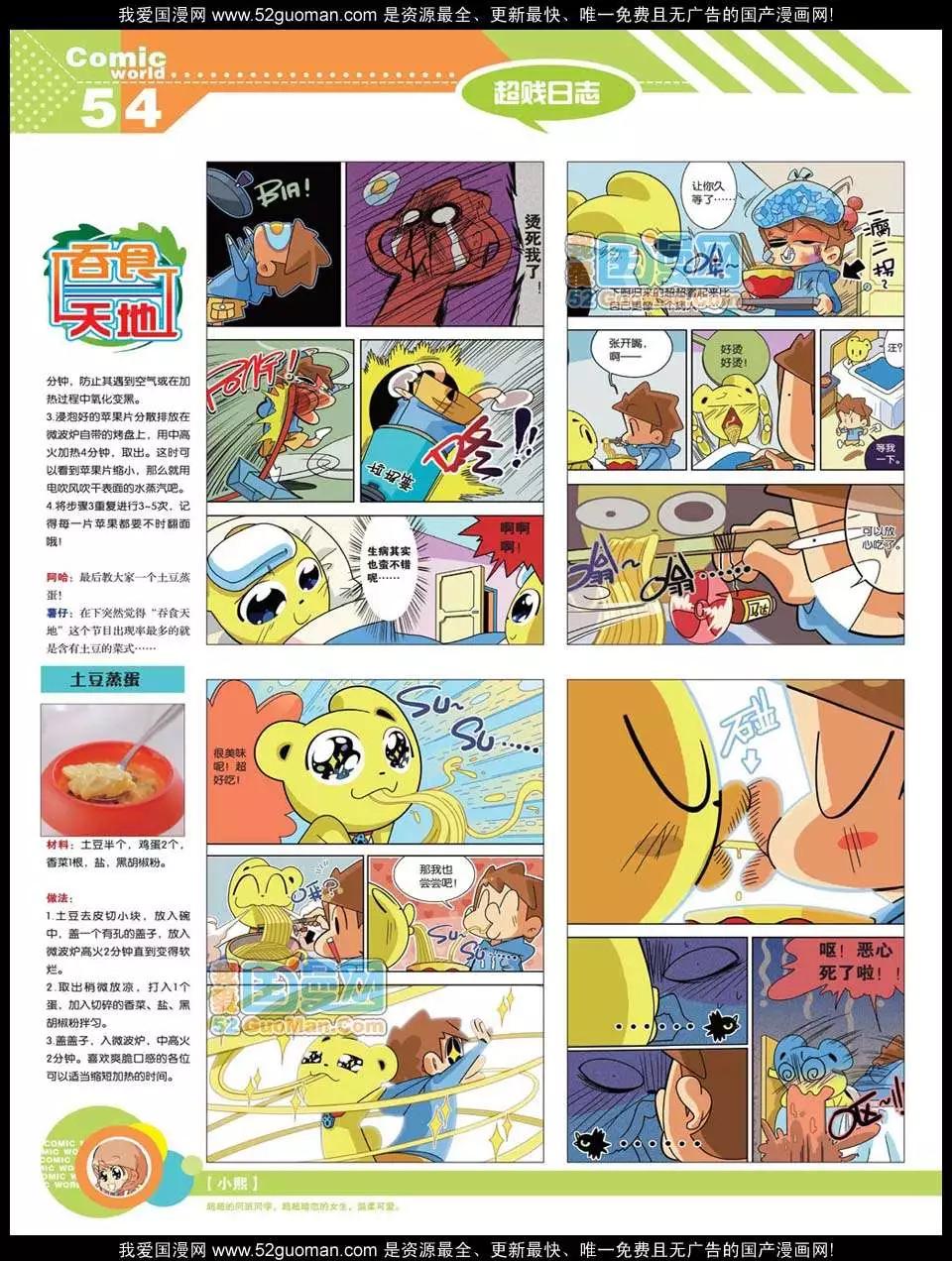 第 57 页