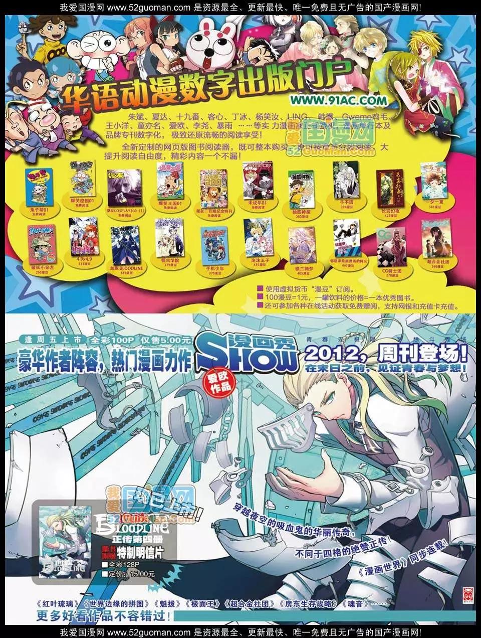 第 60 页