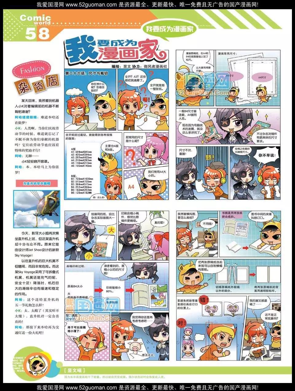 第 61 页