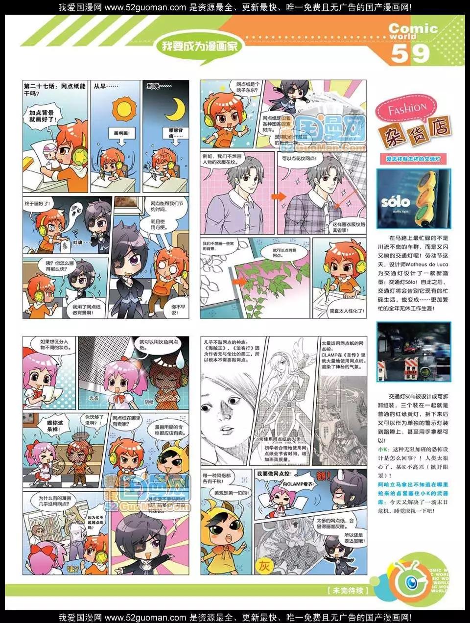 第 62 页