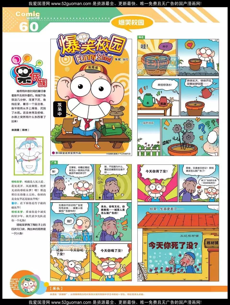 第 63 页