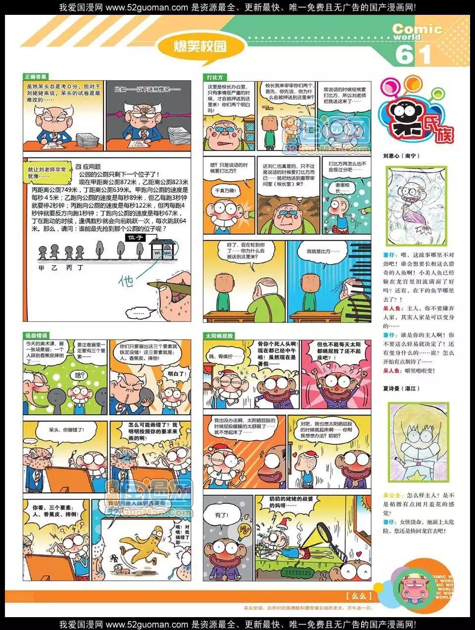 第 64 页