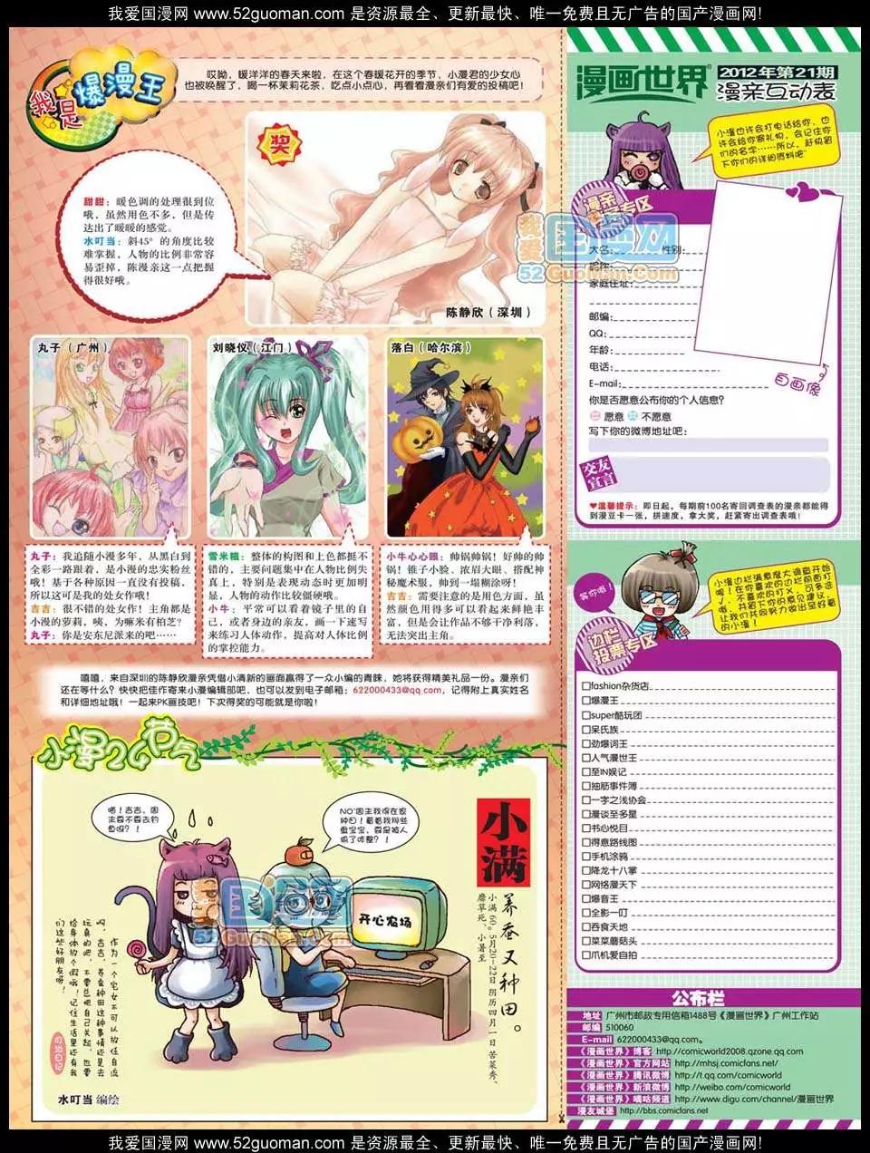 第 66 页