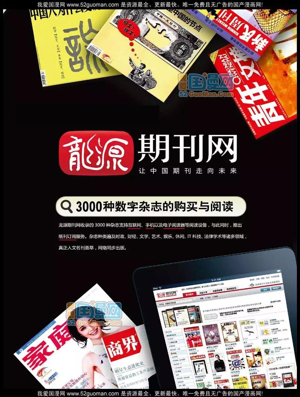 第 68 页