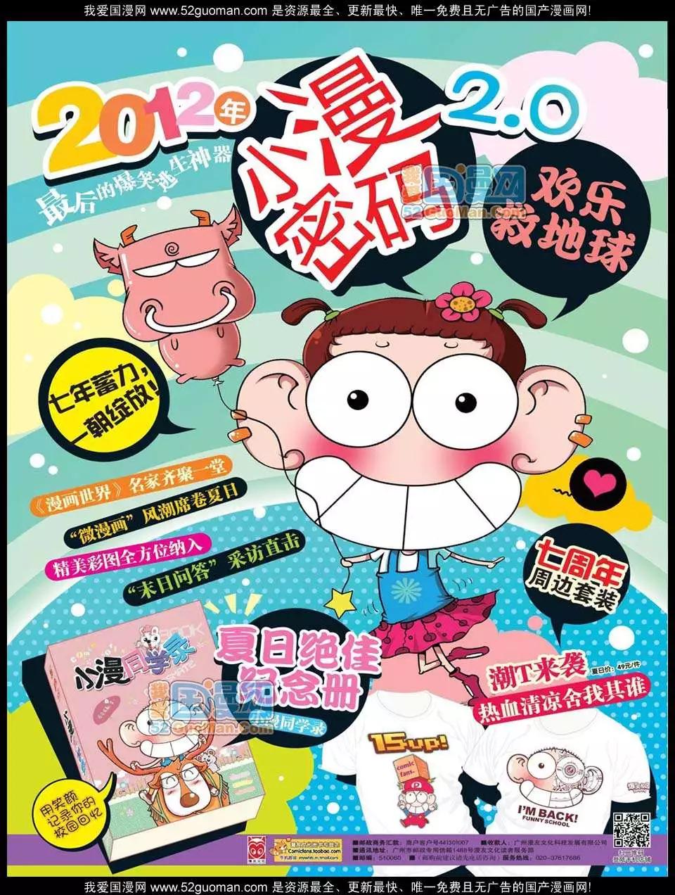 第 70 页