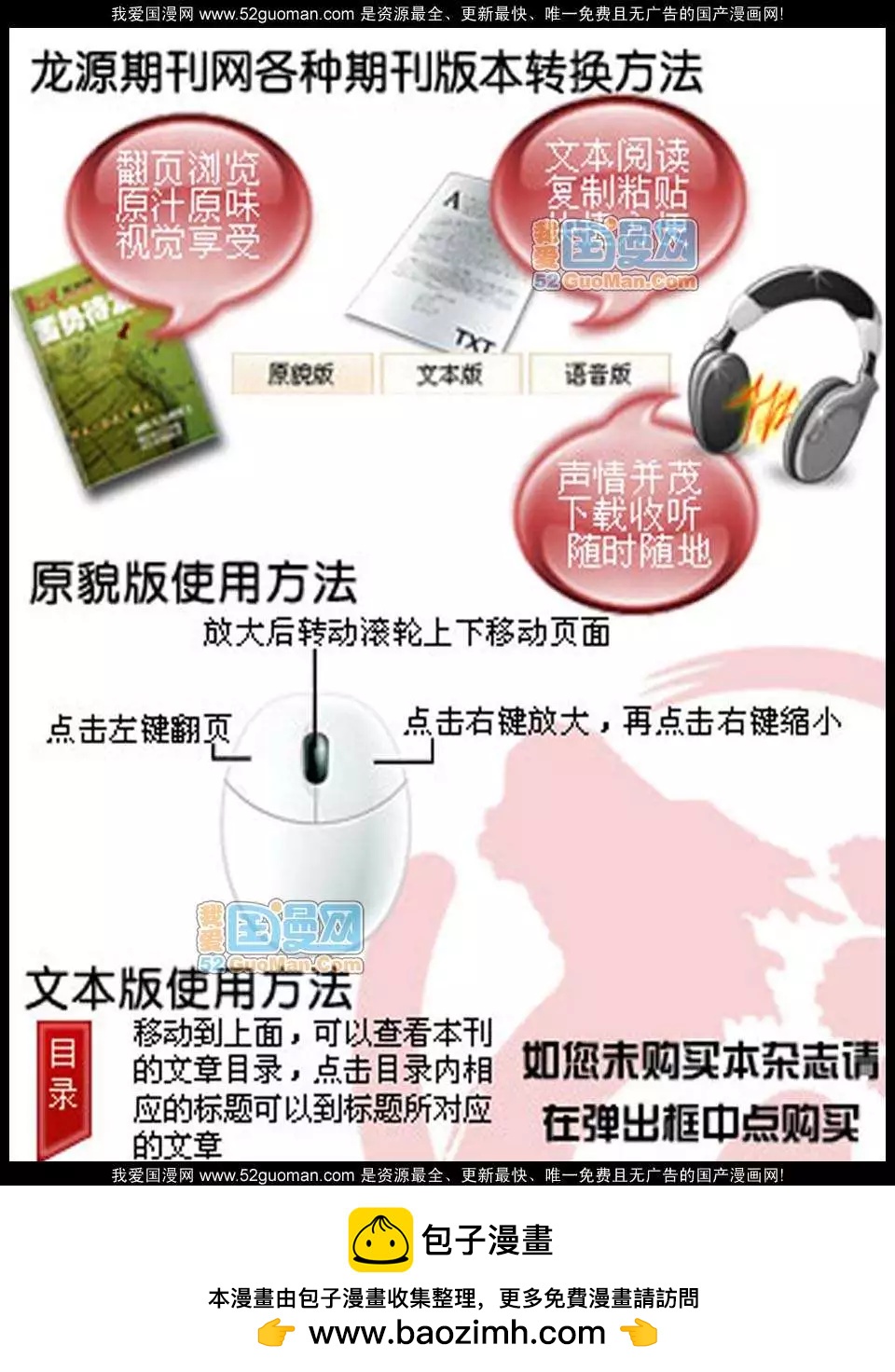 第 71 页