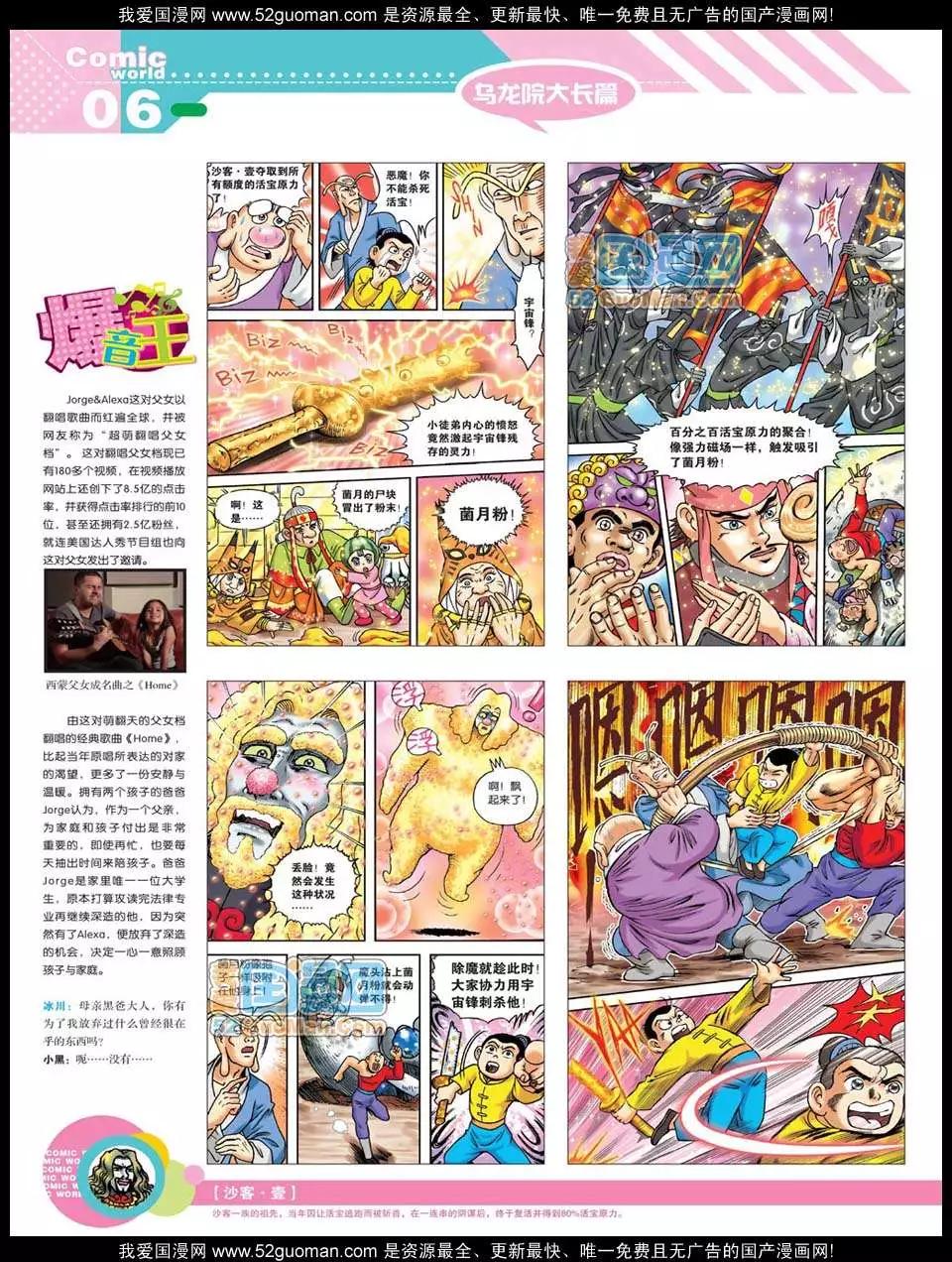 第 8 页