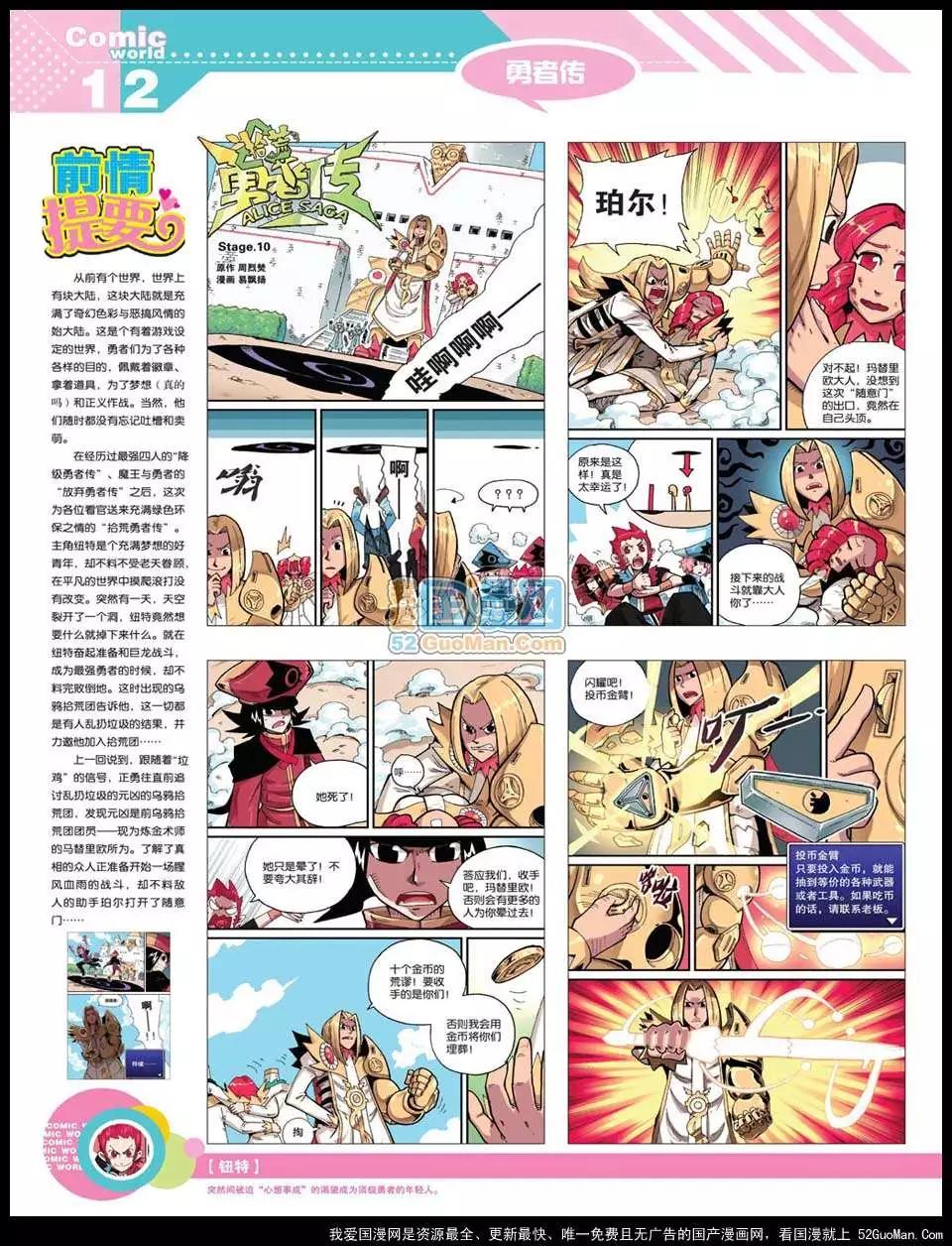 第 14 页