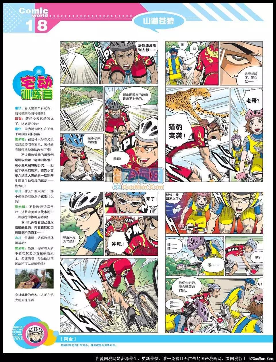 第 20 页