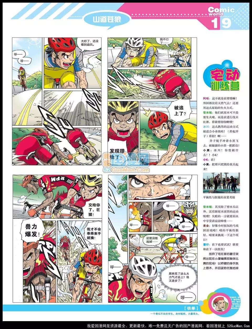 第 21 页