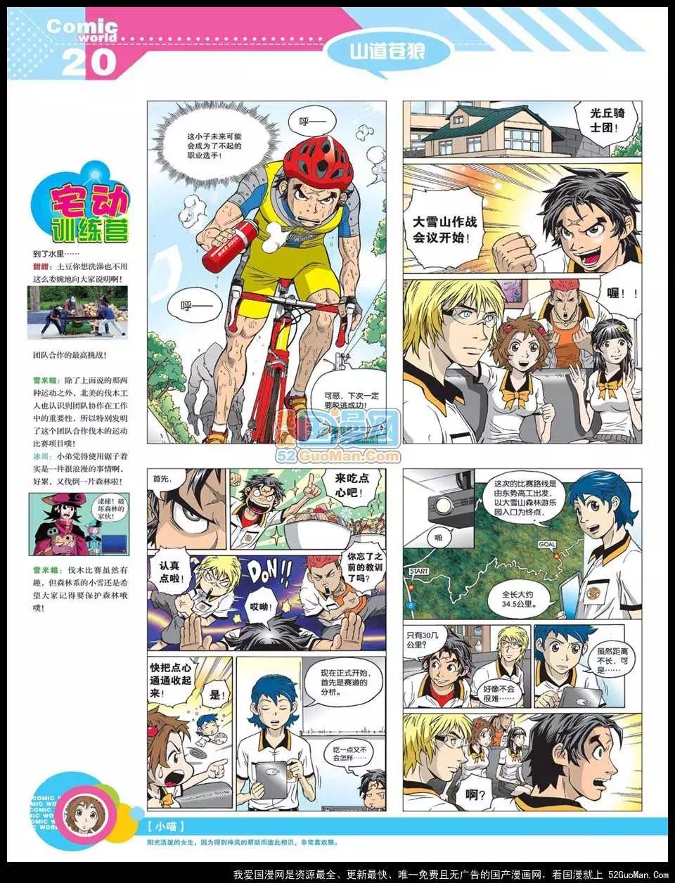 第 22 页