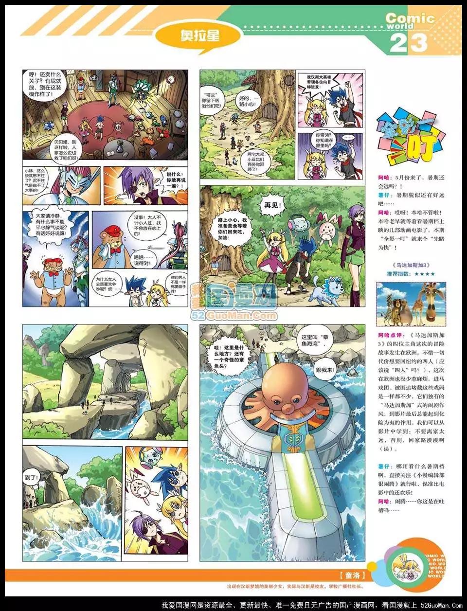 第 25 页