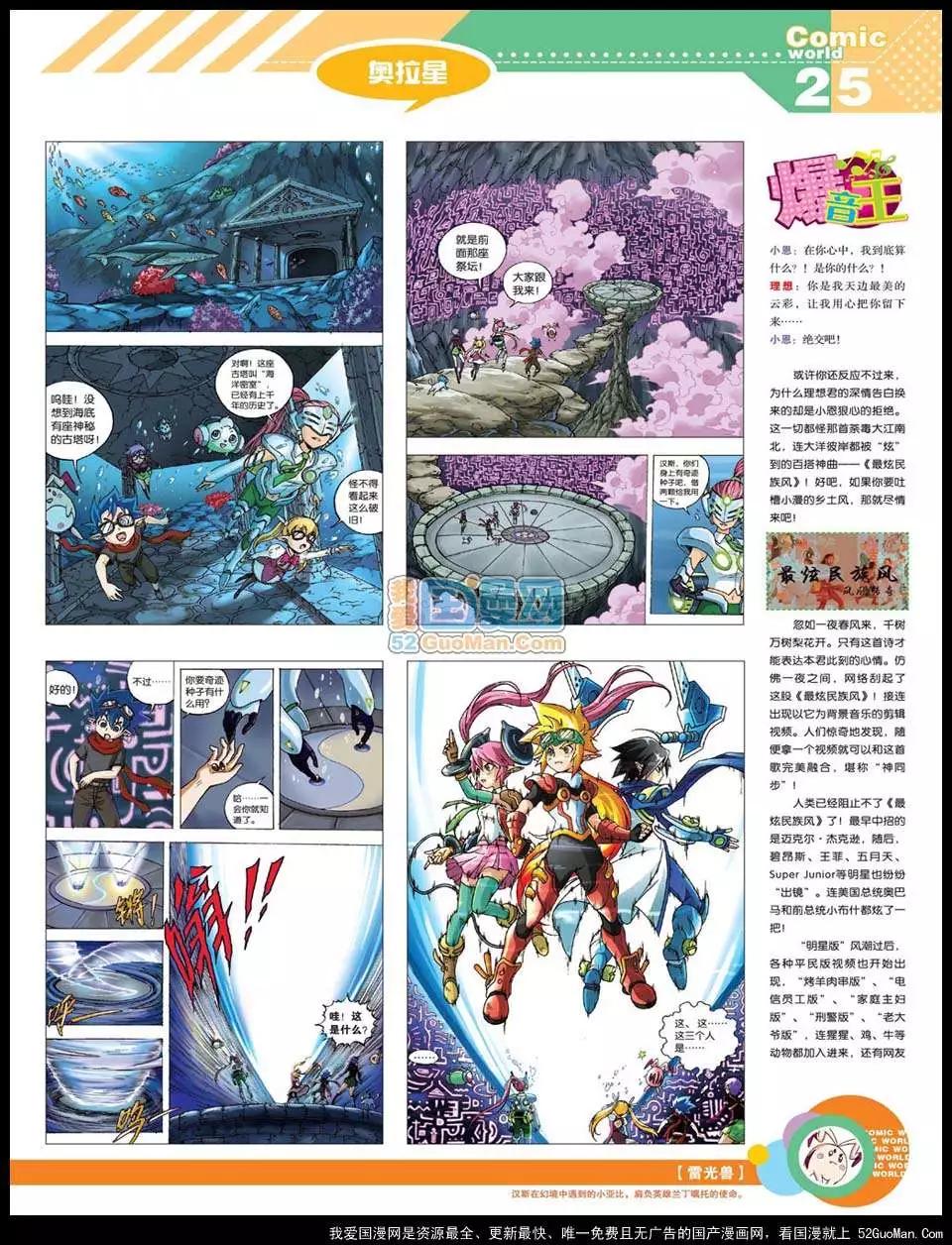 第 27 页