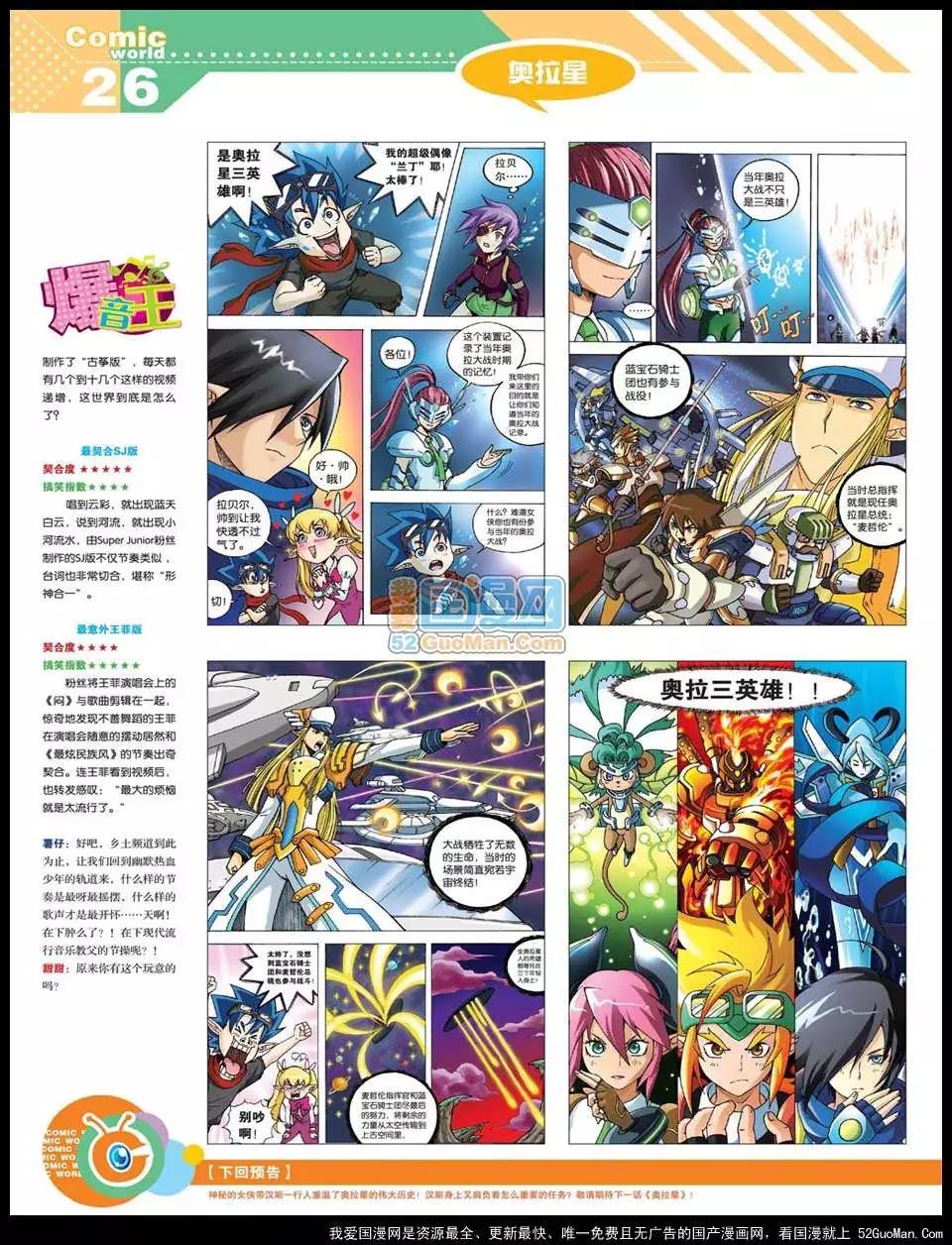 第 28 页
