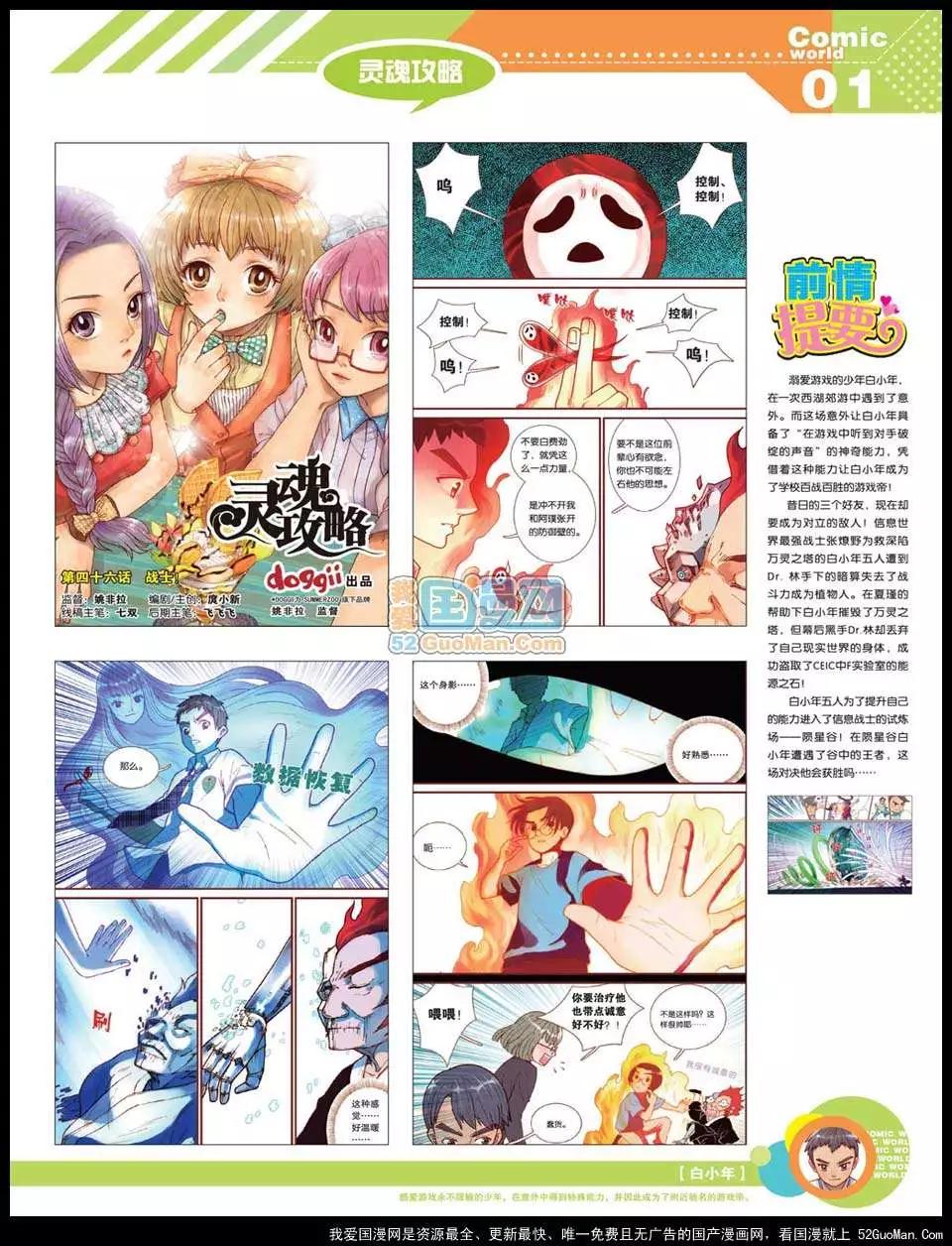 第 3 页