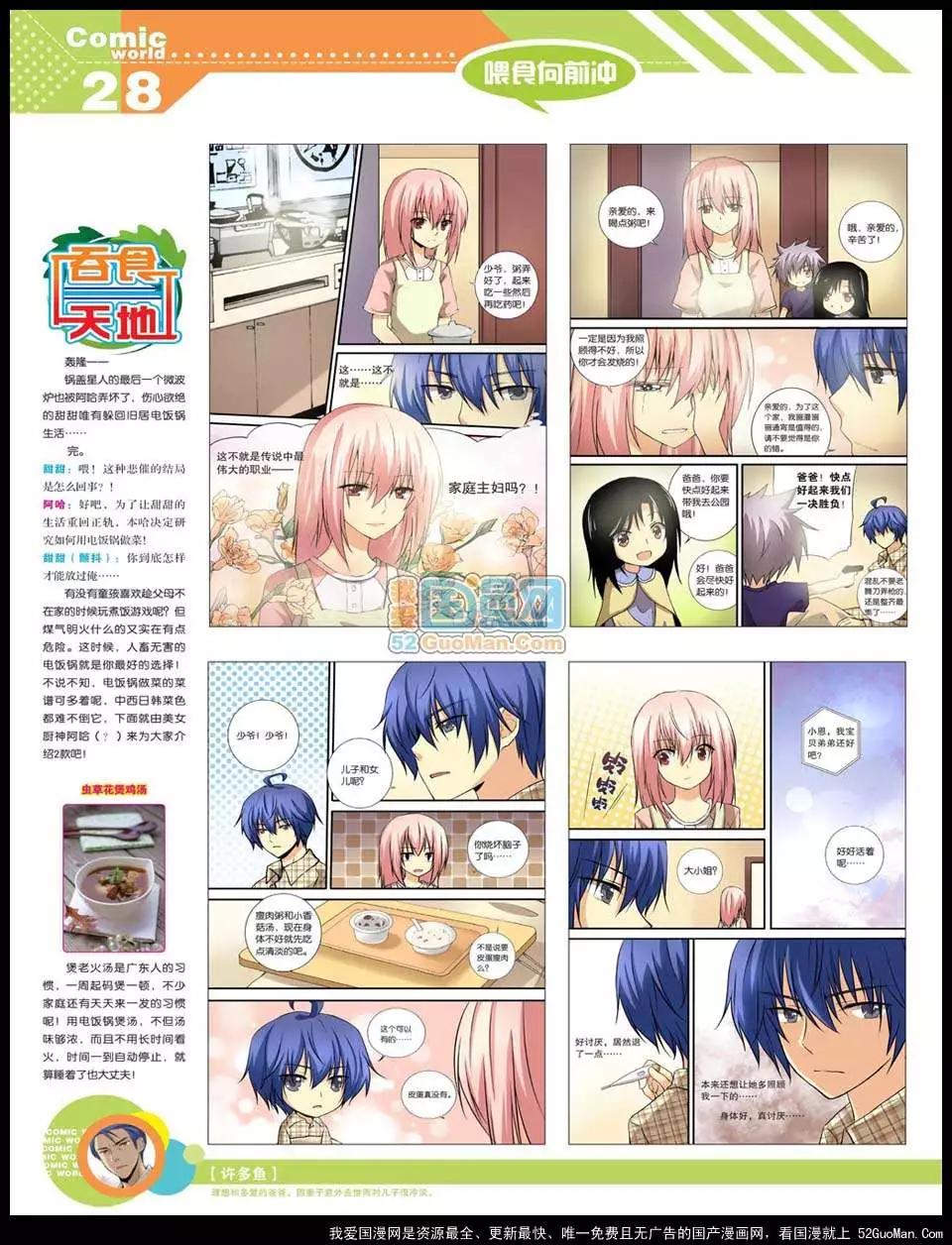 第 30 页