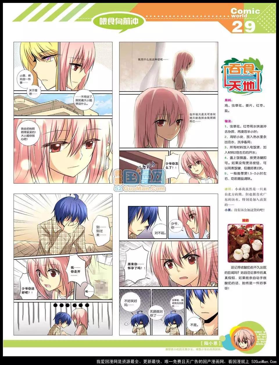 第 31 页