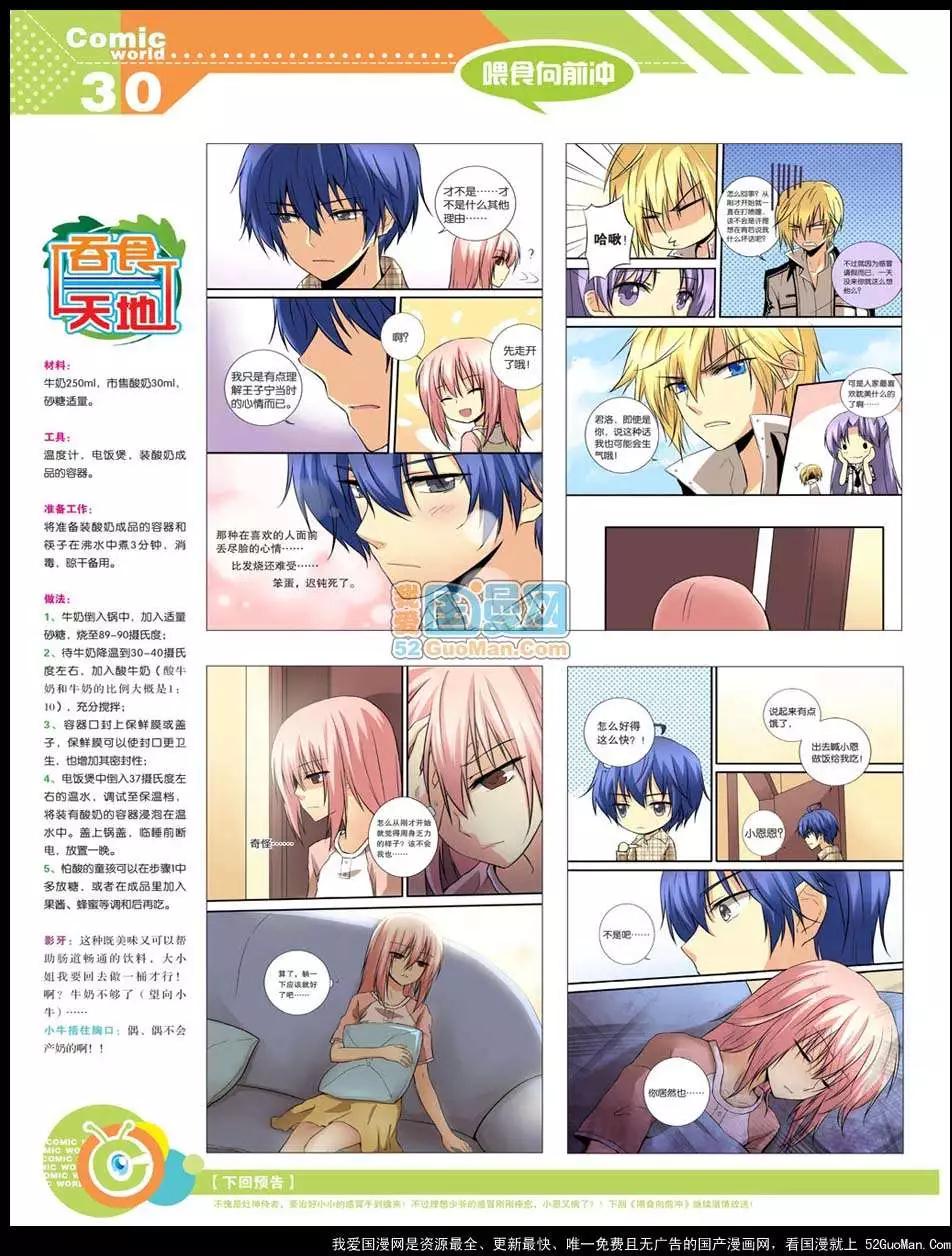 第 32 页