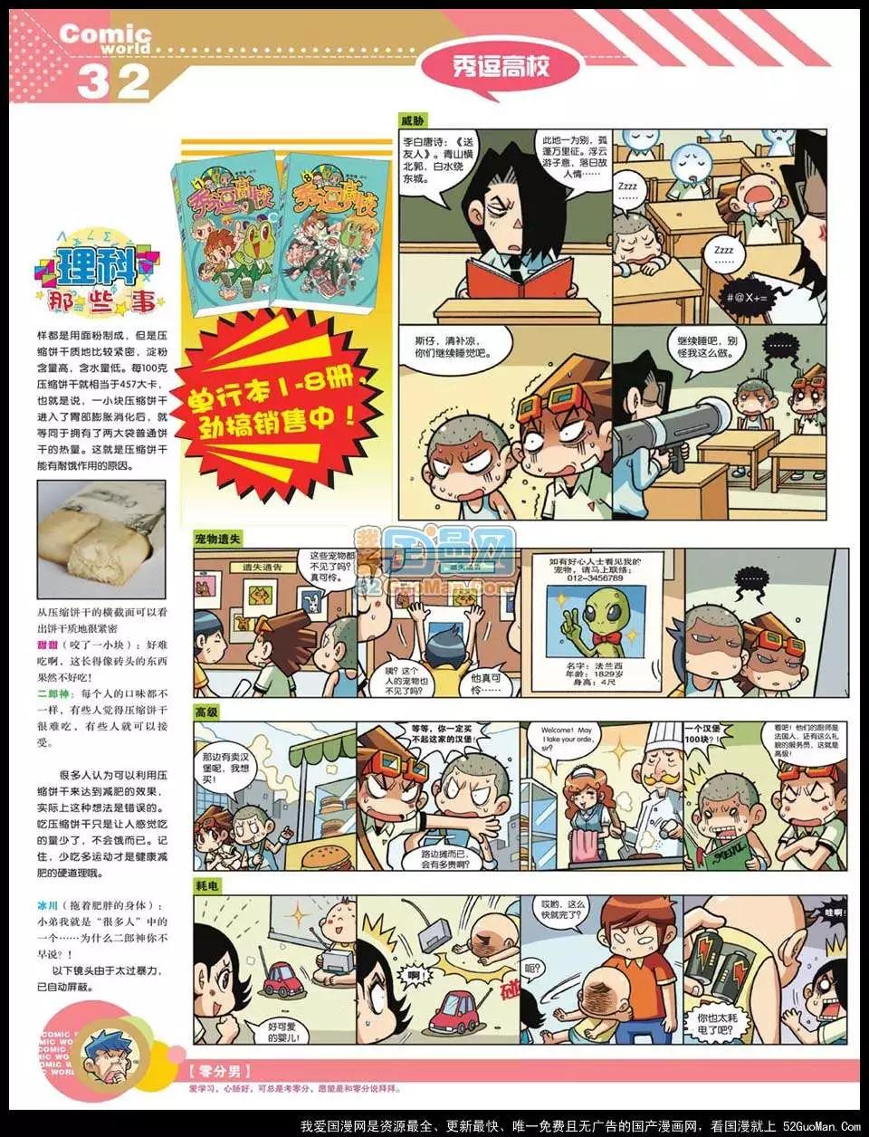 第 34 页