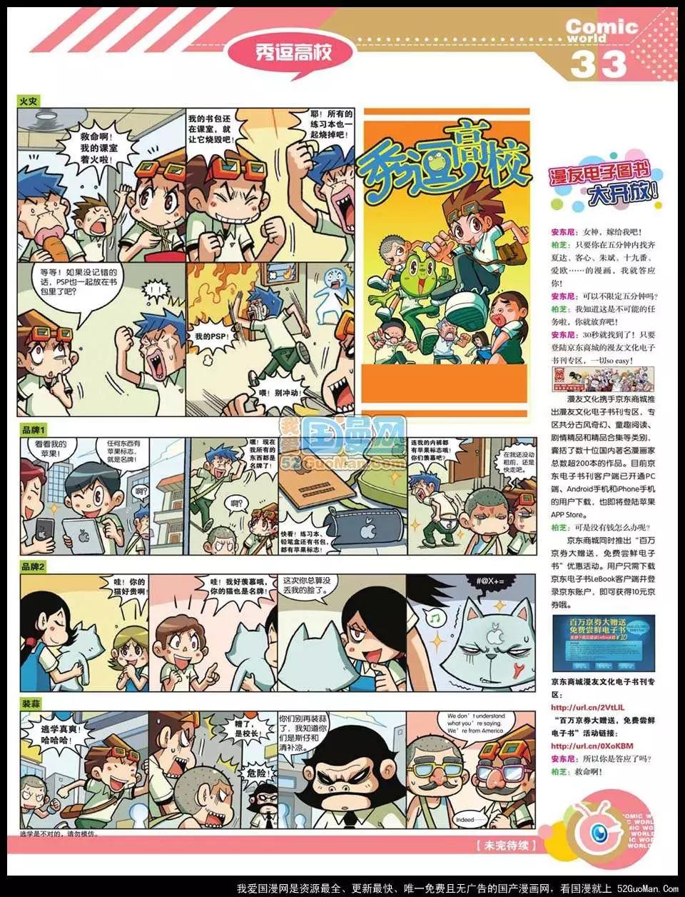 第 35 页