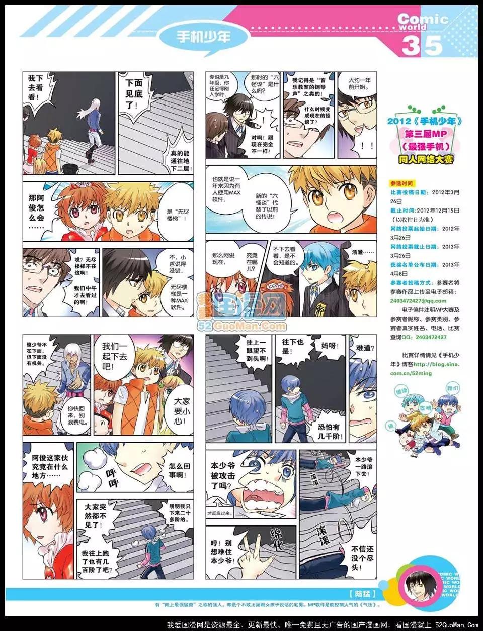 第 37 页