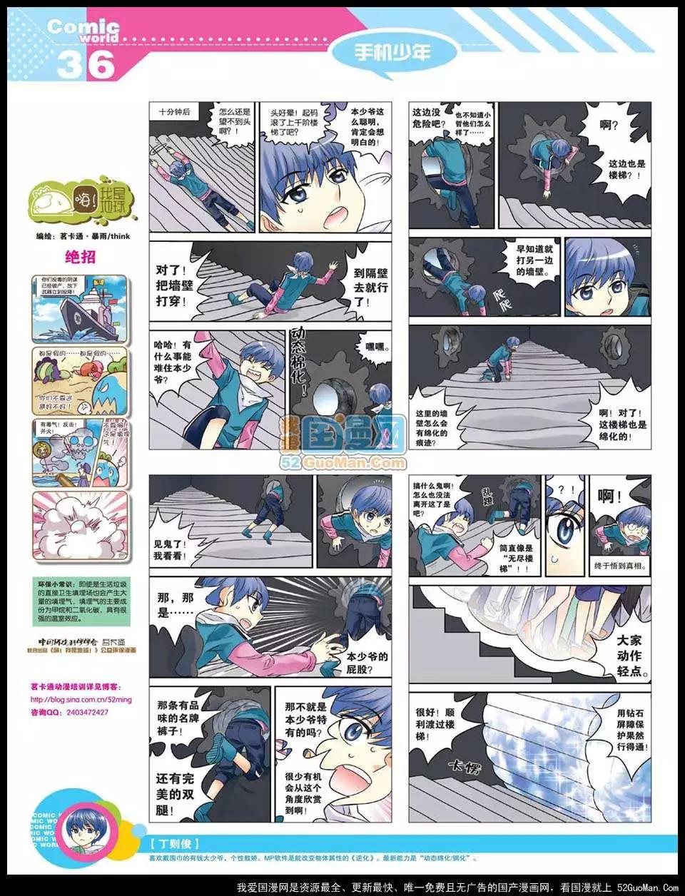 第 38 页