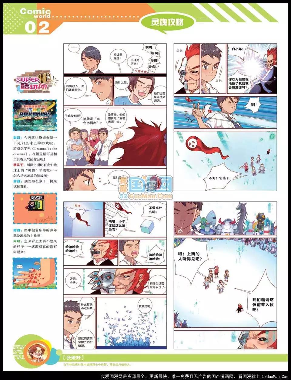 第 4 页