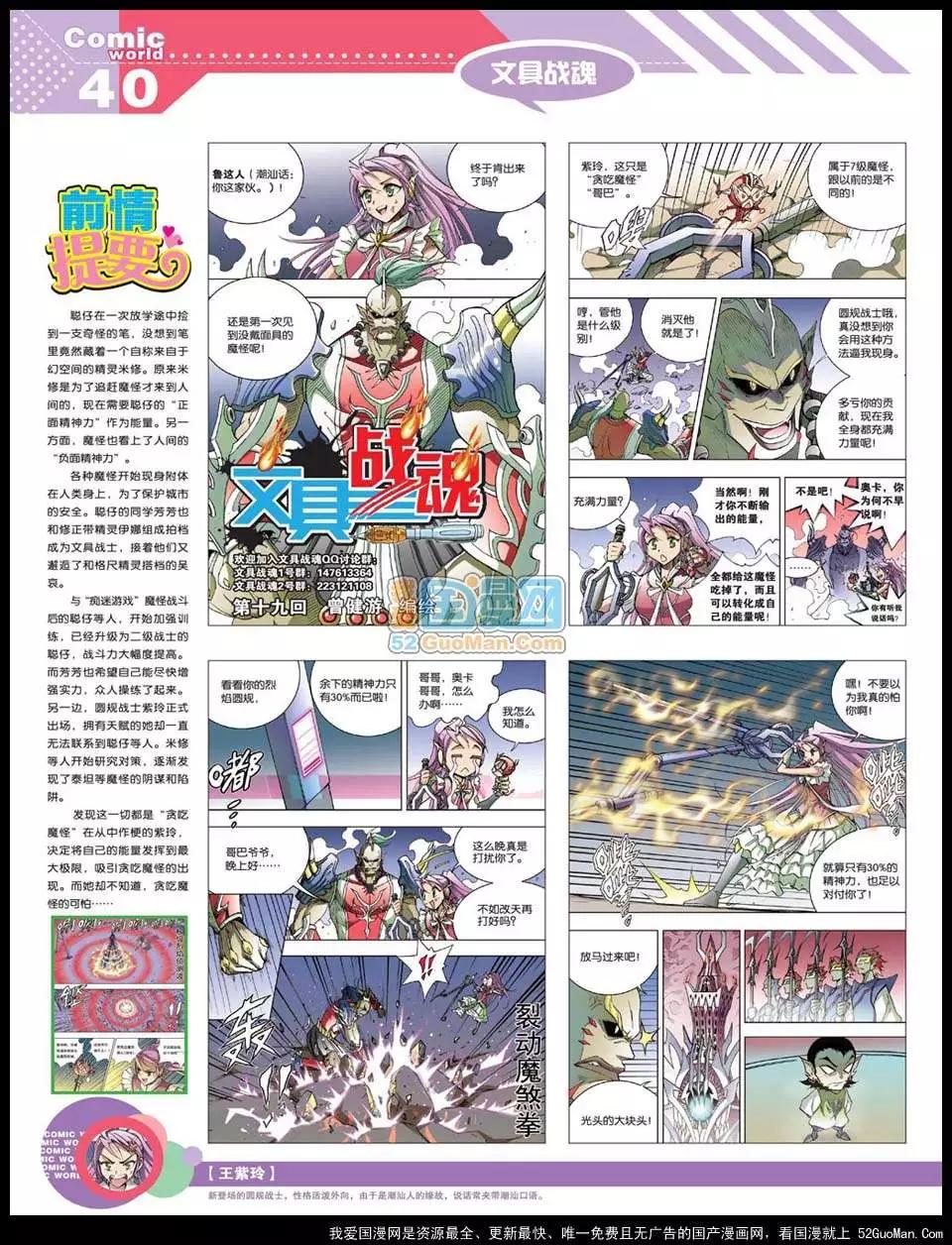 第 42 页