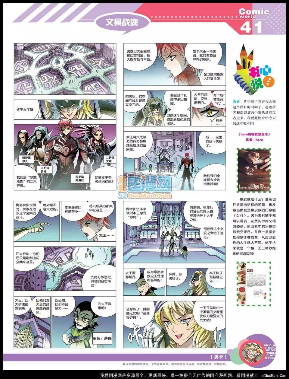 第 43 页