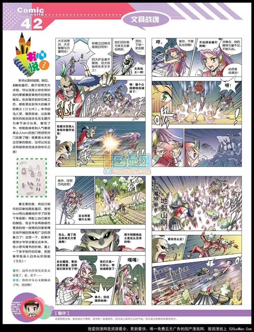 第 44 页
