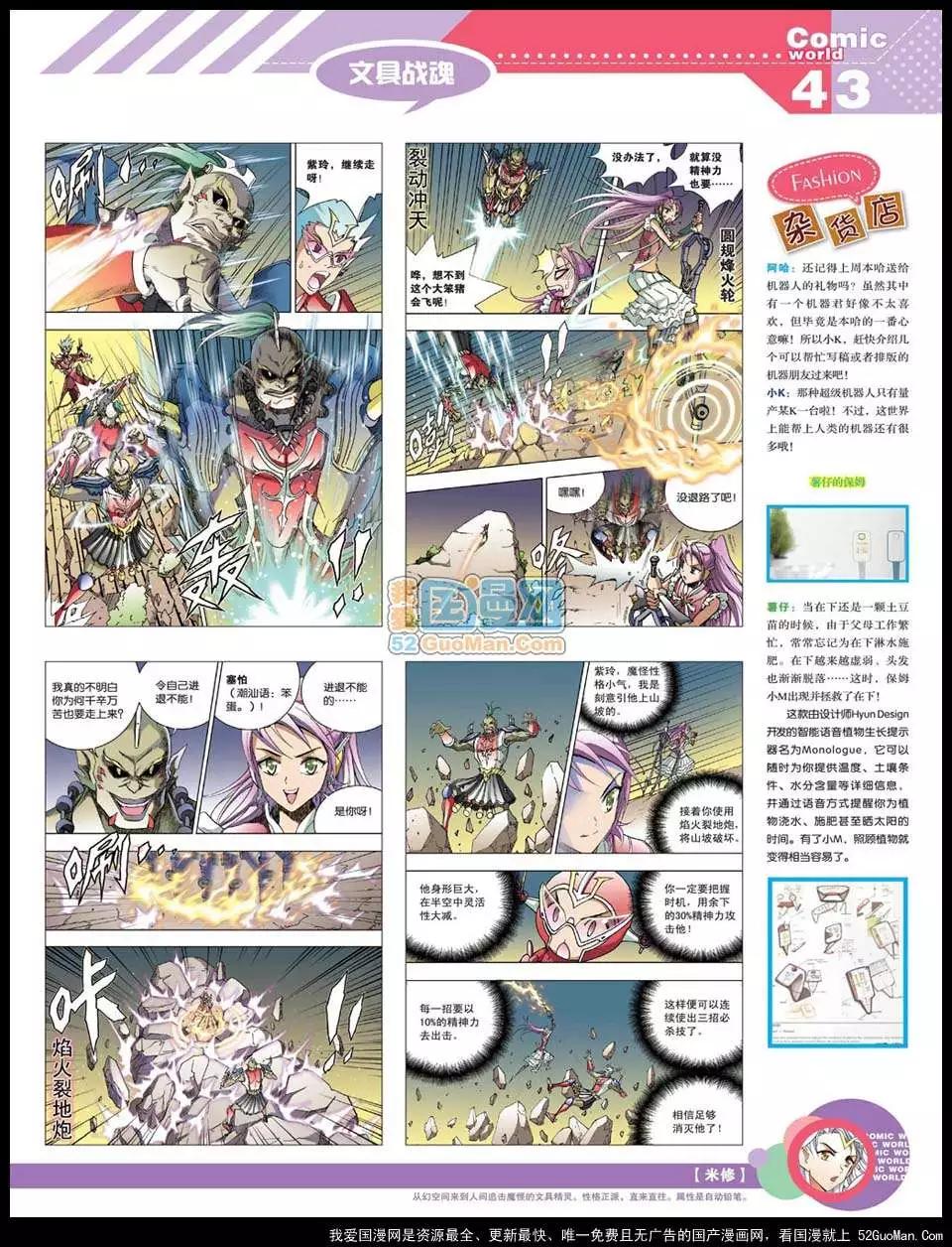 第 45 页