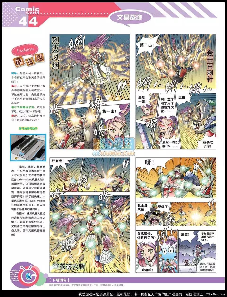 第 46 页